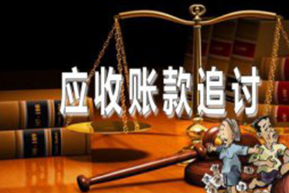 东港收债公司：成功为旅行社追回150万旅游团款